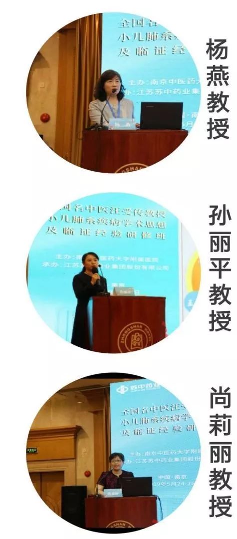 【名医领航 传承创新】全国小儿专家大咖共济一堂,共同守护儿童健康