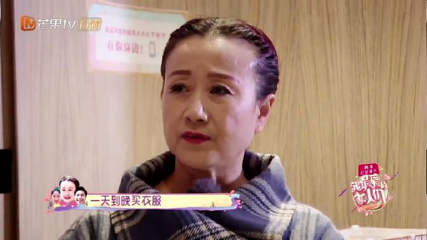 袁成杰妈妈纵容儿子玩游戏却无法忍受儿媳妇买衣服