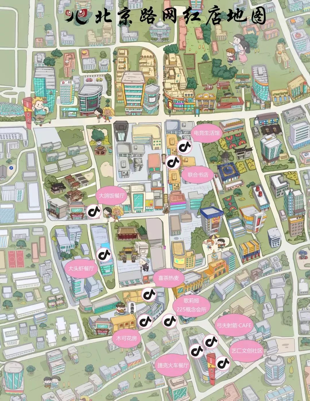 北京路步行街"四大地图""活动月历"出炉!承包你一年的游购娱食玩