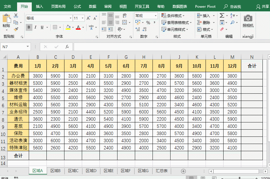 901_598gif 动态图 动图