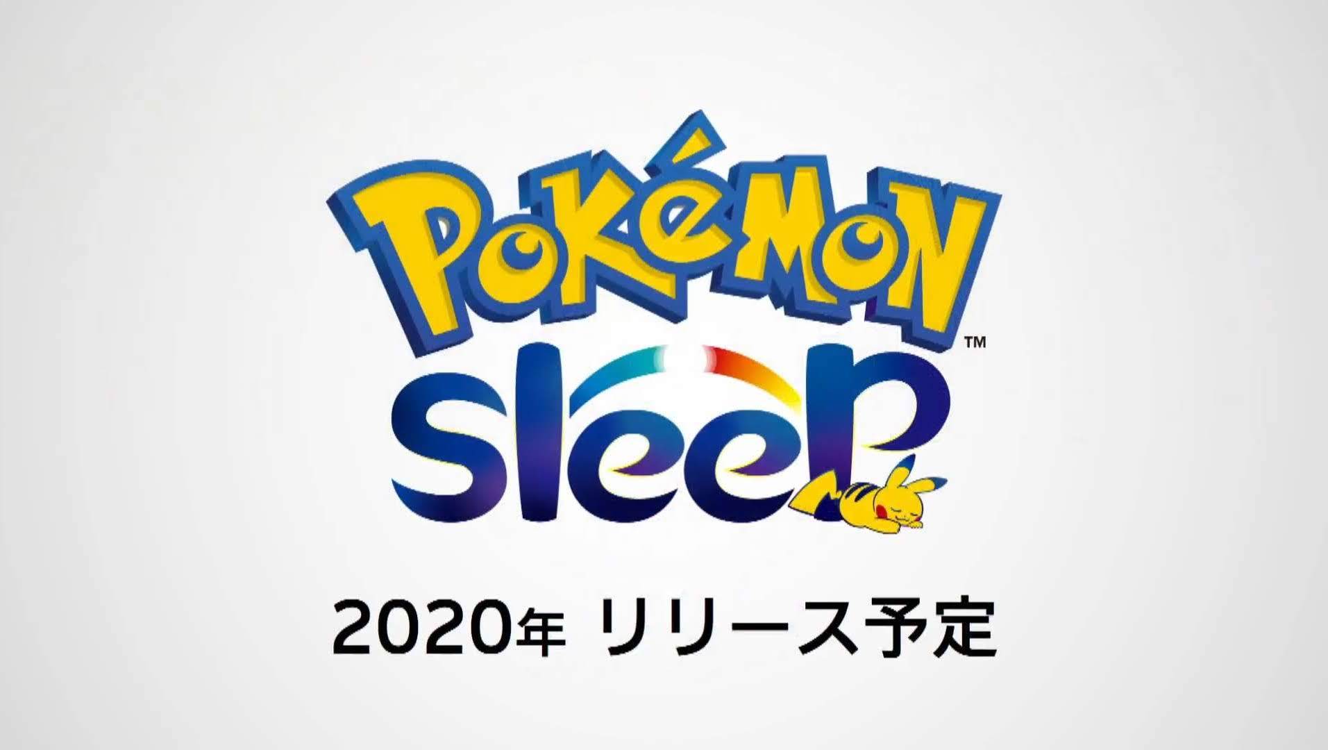 精灵宝可梦明年再出新作pokemonsleep让你睡着也能玩