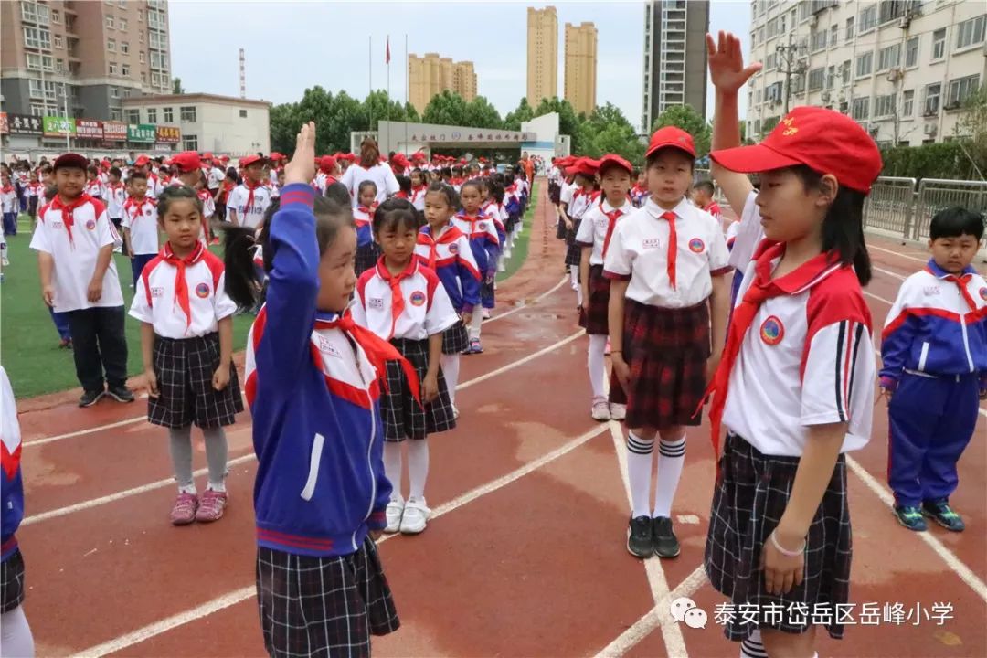 我与祖国共成长争做小小追梦人岳峰小学2018级入队仪式顺利举行
