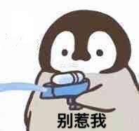 小企鹅玩水枪表情包必须暗鲨