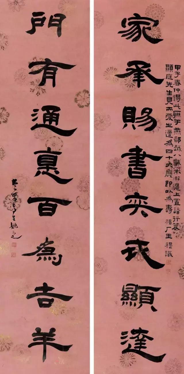 嘉庆十年(1805)进士,官左都御史,累迁内阁学士.