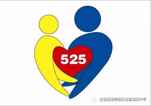 泊中动态点亮心灯点赞青春泊里初级中学2019年心理健康教育月系列活动