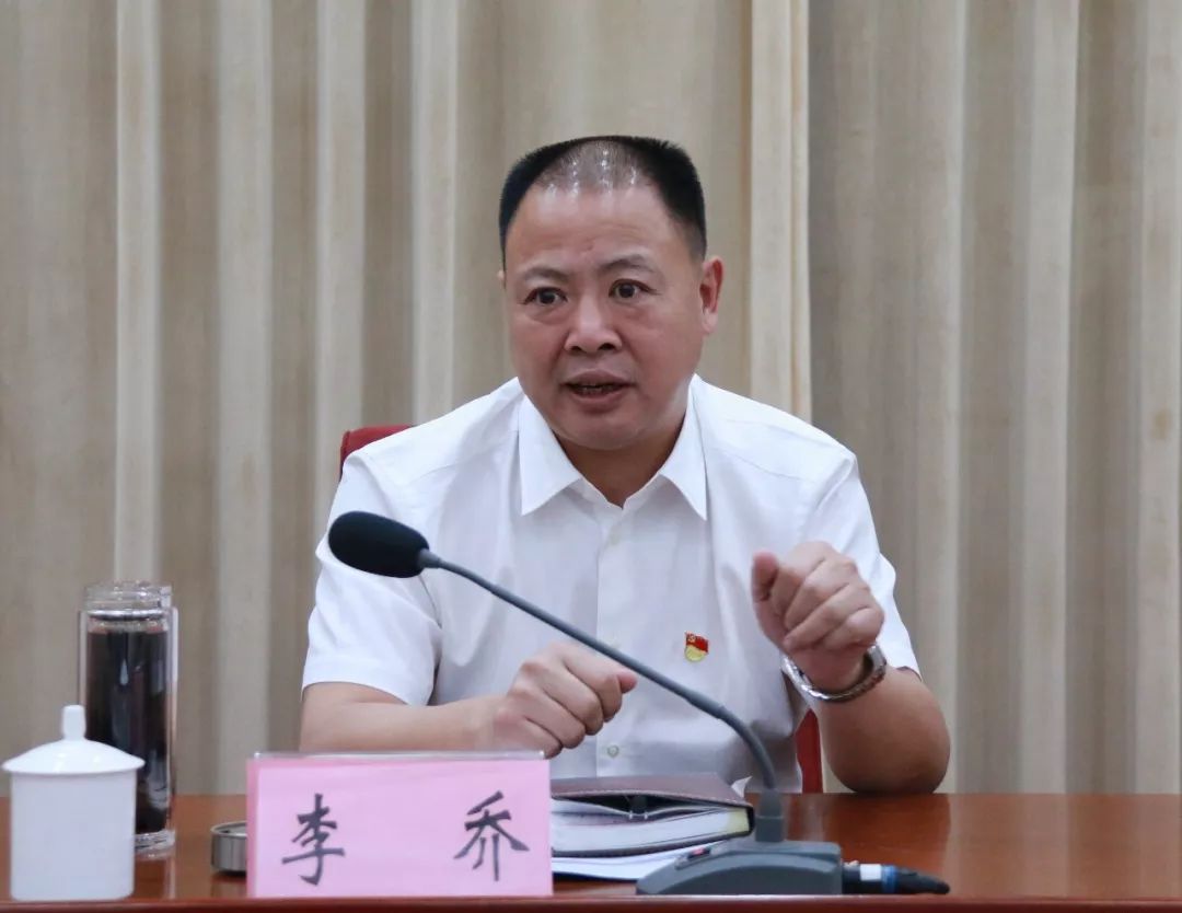 南阳市举办扫黑除恶专项斗争2019年度第一期培训班李乔作开班动员讲话