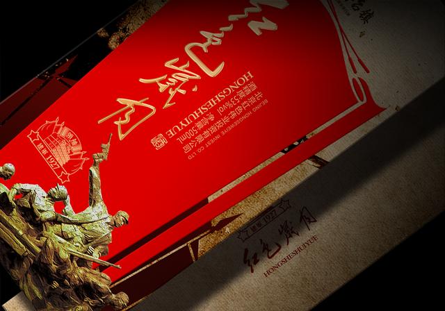 这些经久不衰的酒盒包装竟是酒老板发家致富的关键