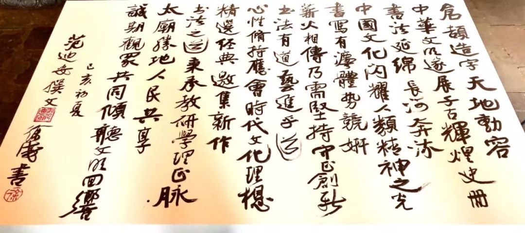 展覽前言:範迪安撰文,徐海書寫 文丨楊鍾慧 現場圖丨胡思辰,何逸凡