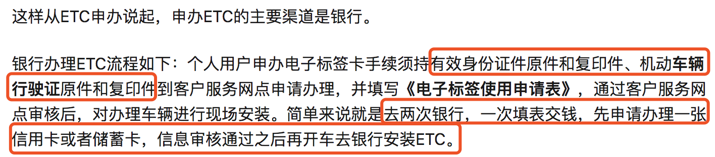 《年底逐步取消高速路人工收费 你需要这台神器才能畅行无忧》