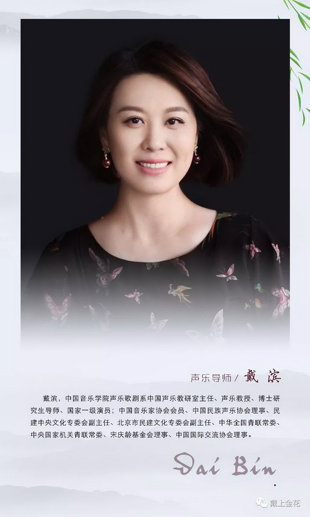 预告丨花朵的温度音乐散文诗李清影硕士毕业音乐会