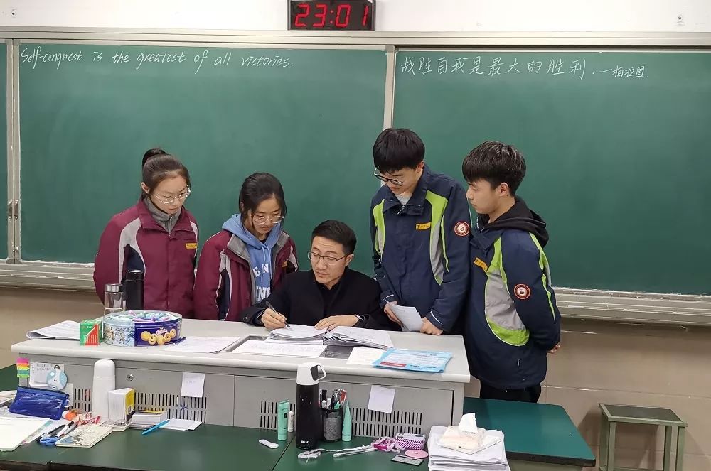 省姜堰二中宋秋林老师给高三学子的一封信