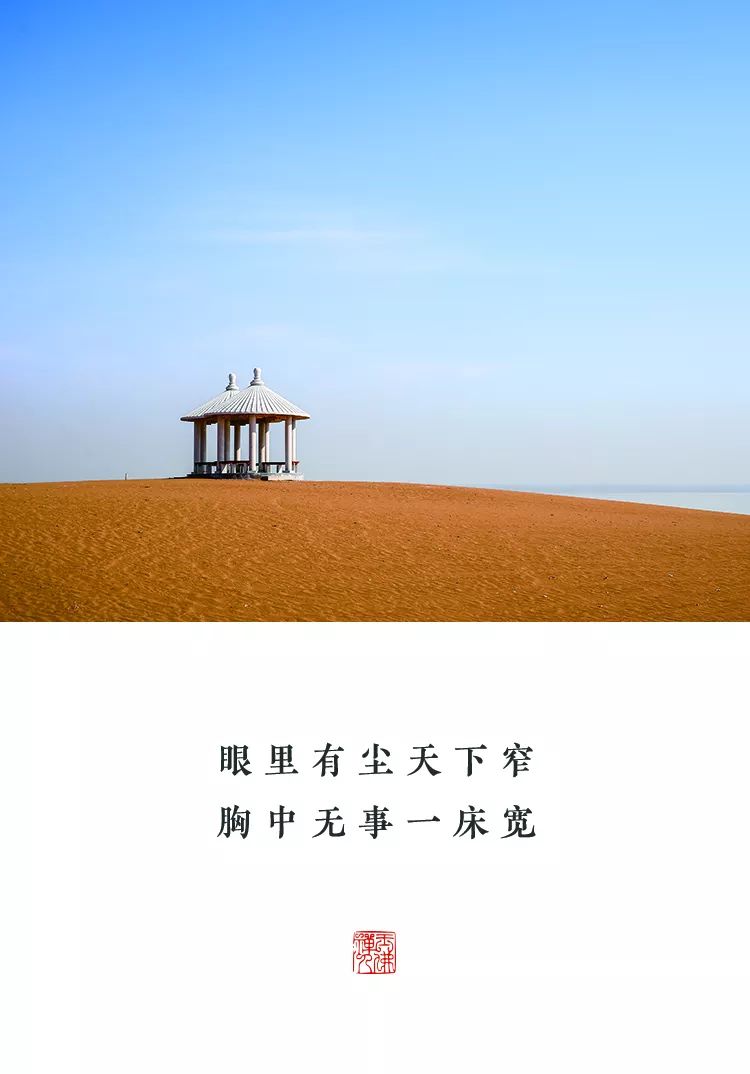 这些佛门对联蕴含着人生的大智慧一语点醒梦中人