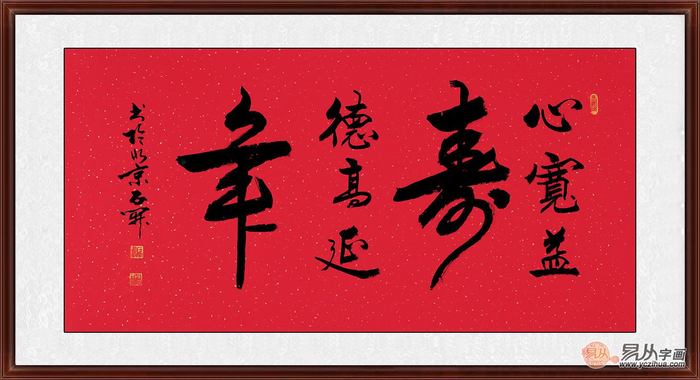 给老人买什么礼物好 这几款书法礼品诚意满满