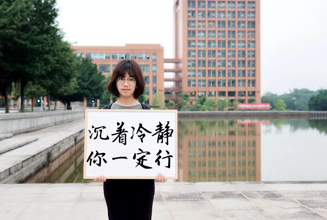 高考倒计时,你与华园,仅有七天的距离!