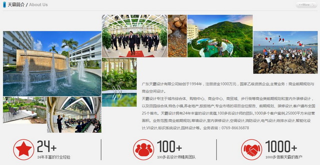 青岛卓越大融城商业空间设计创新加入丰富色彩