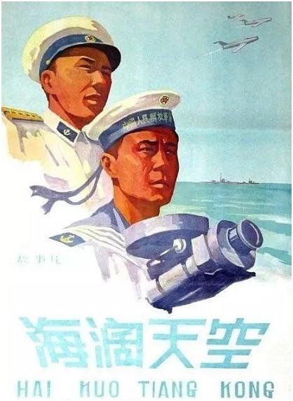 中国海军题材电影大全图片