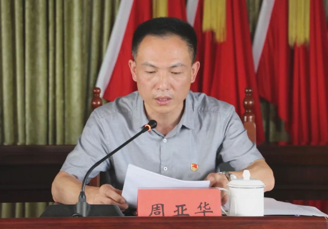 镇党委委员周亚华就消防安全执法检查专项行动具体工作进行部署.