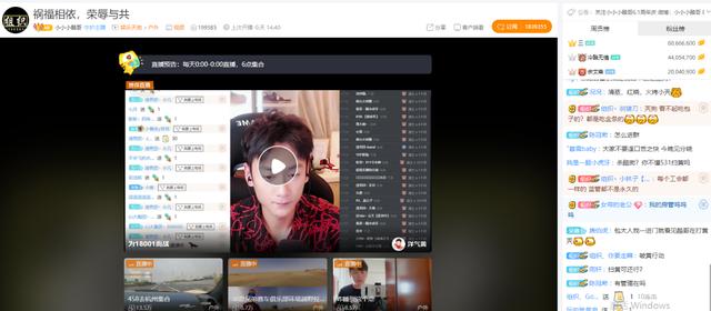 而在下午五点尚未开播的小小小酷哥,也早已将标题改为"祸福相依,荣辱