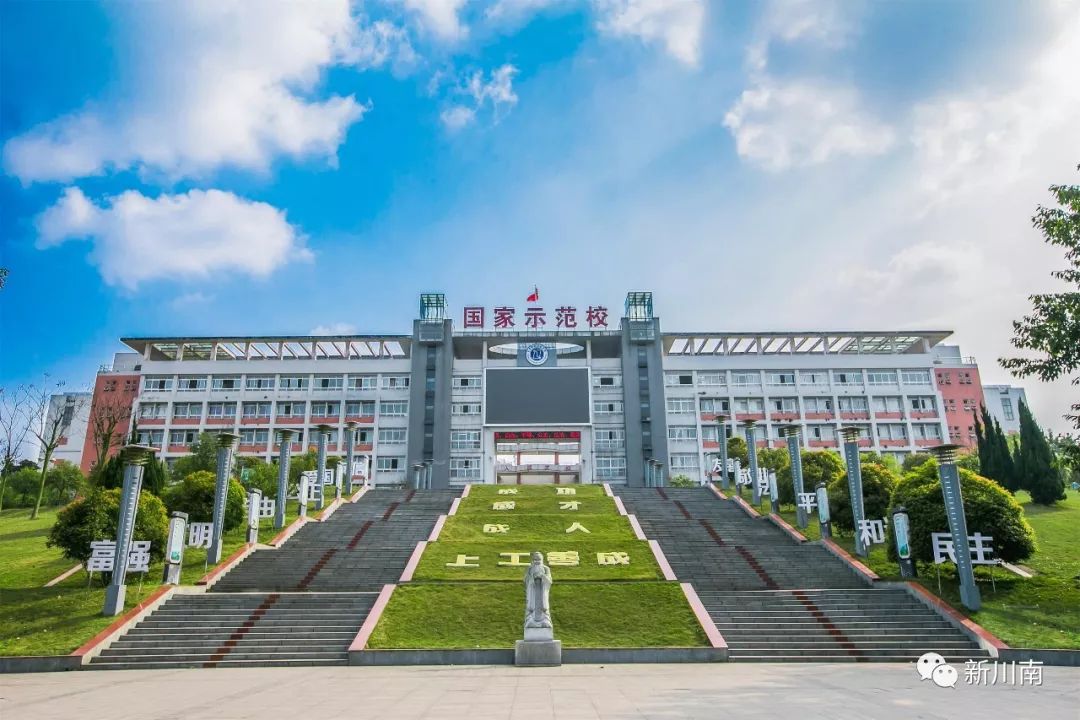 这是什么神仙学校汽车烹饪焊接数控机器人彩灯统统都能学