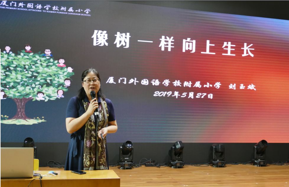 科学园小学校长图片