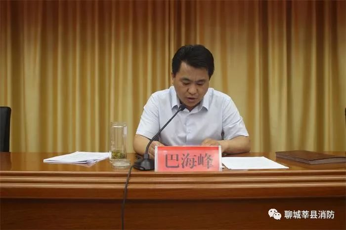 会议最后,副县长吕克军同志强调要提高政治站位,切实增强工作责任感