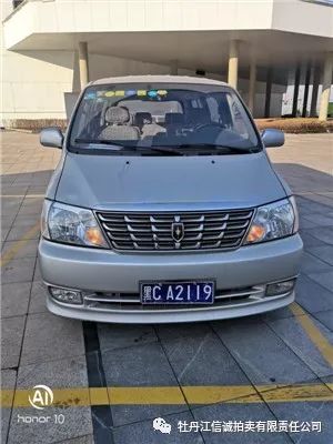 牡丹江市公务用车拍卖