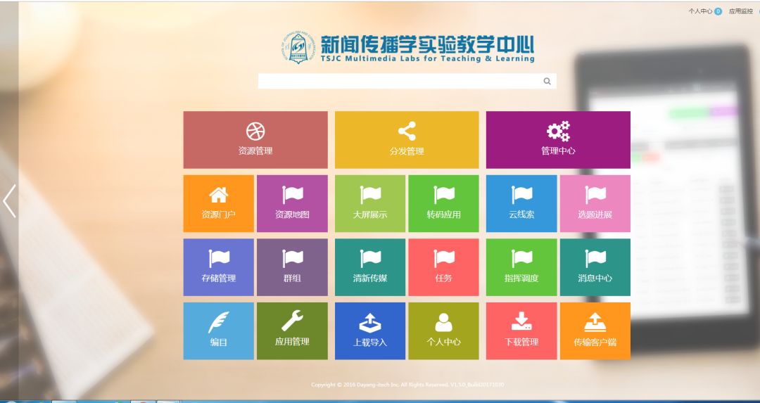 帧率,兼容性高;支持4k资源的检索,浏览查看,编目等常规媒资生产业务