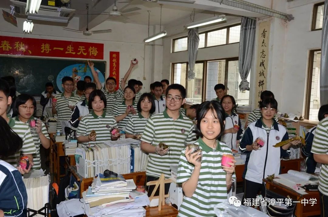 漳平一中向高三全体师生发放糕粽
