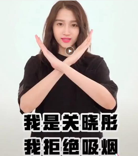 王源风波后千玺吴磊张子枫等为控烟发声关晓彤发文引网友热议