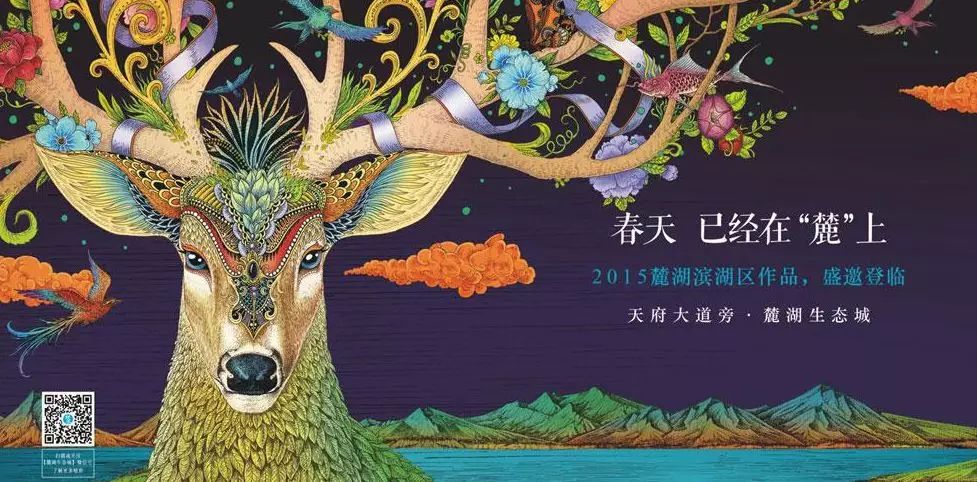 麋鹿,是麓湖最主要的"视觉锤"从项目起势到现在,始终都在做一件事情