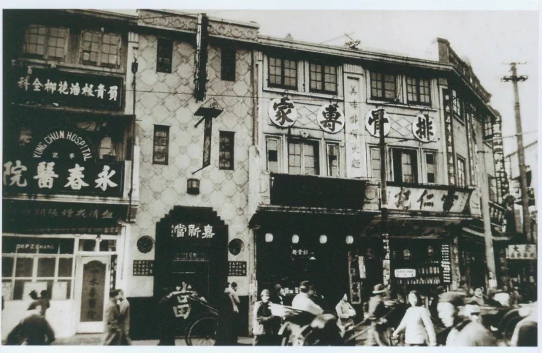 上海天亮了旧典当是这样渐行渐远的黄沂海