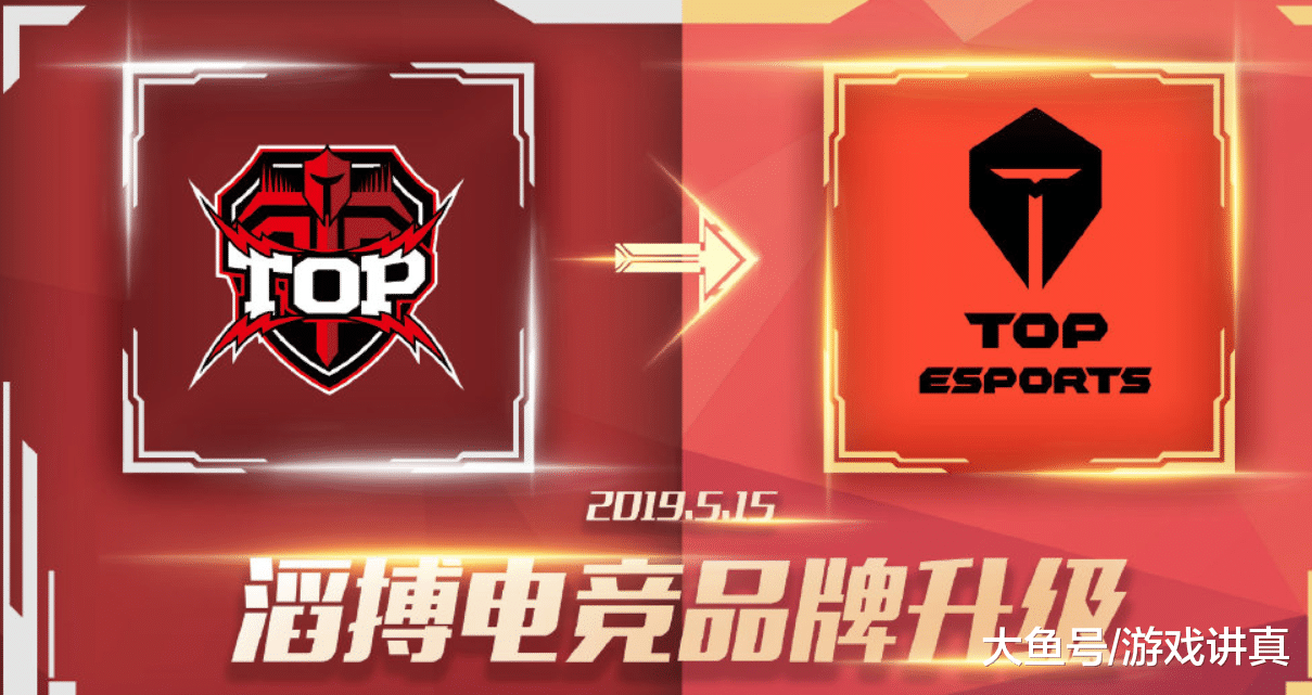 top战队改名tes再买人,剑指s9!
