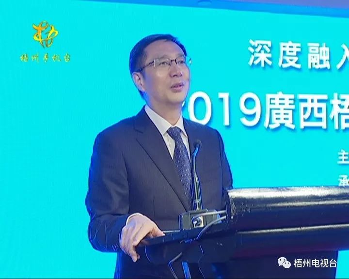 促进合作共赢 李杰云赴香港开展产业招商推介和考察活动_梧州