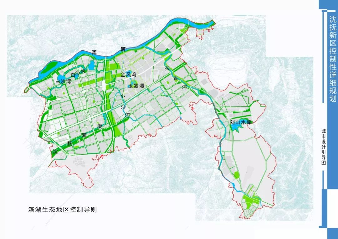 沈抚新区规划图 高清图片