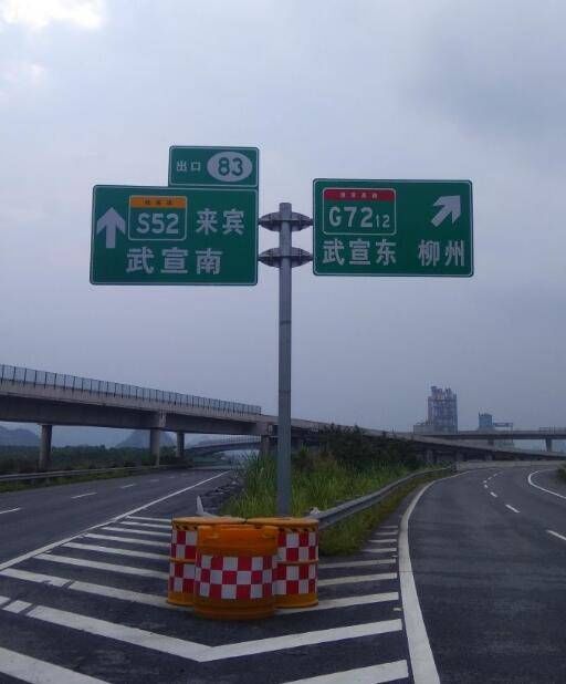 柳武高速公路图片