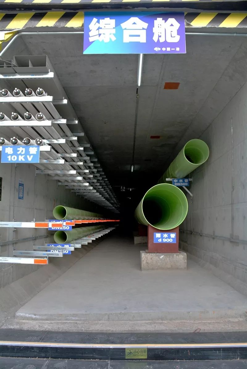 中国一冶承建的国家首批地下综合管廊试点项目竣工