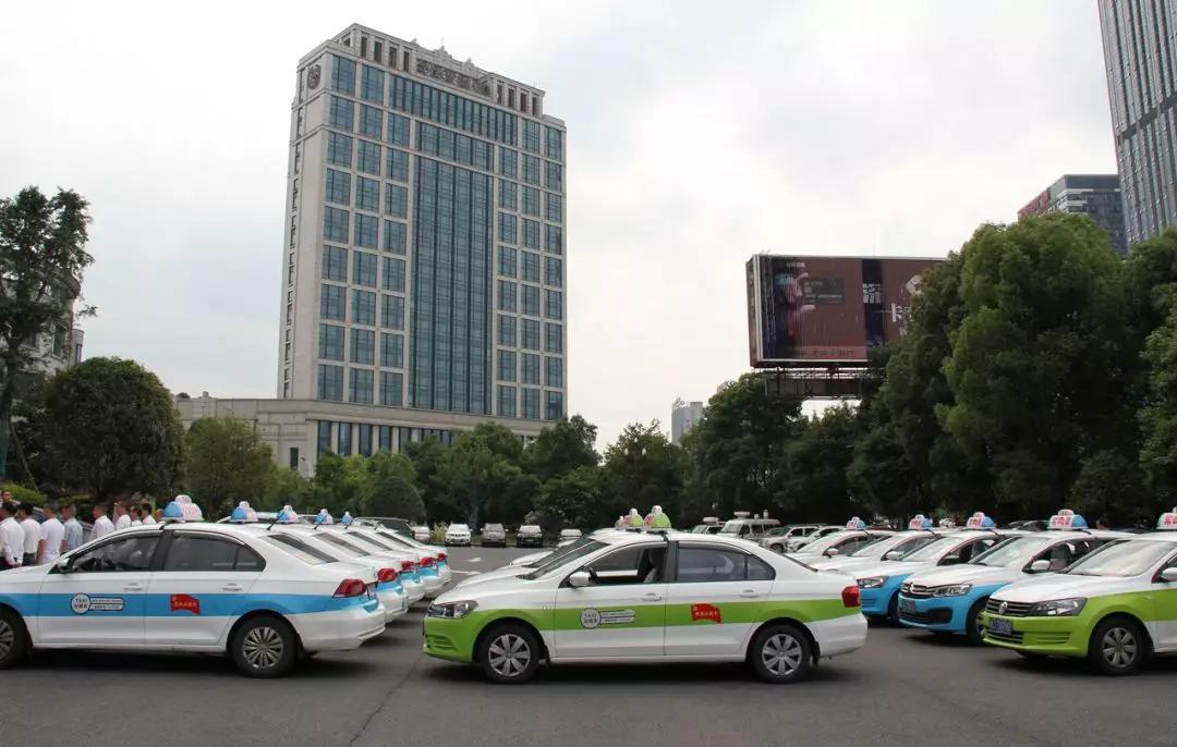 常德市城区首支出租汽车党员示范车队成立