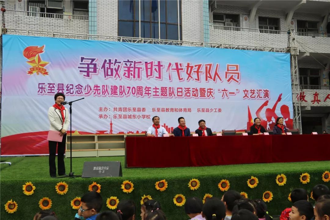 城东小学的小朋友们身着节日盛