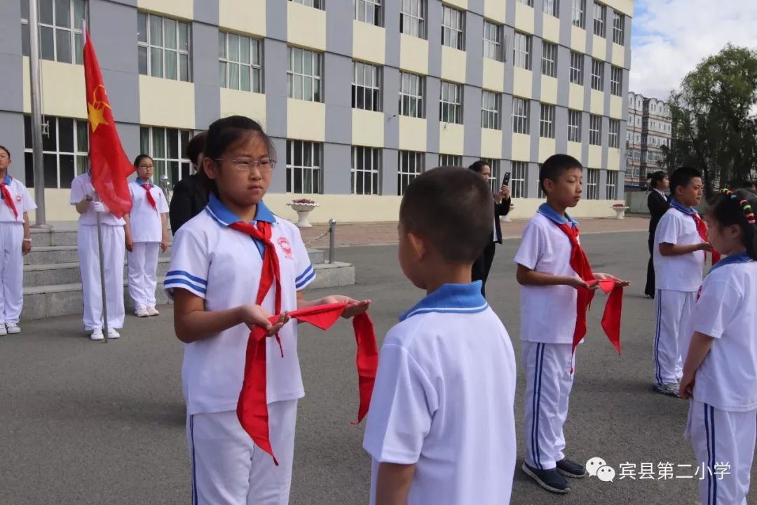 【爭做新時代好隊員】賓縣第二小學喜迎建國70週年