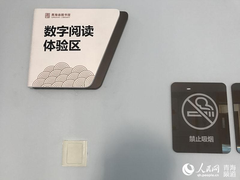 西宁控烟成效明显仍需加大力度