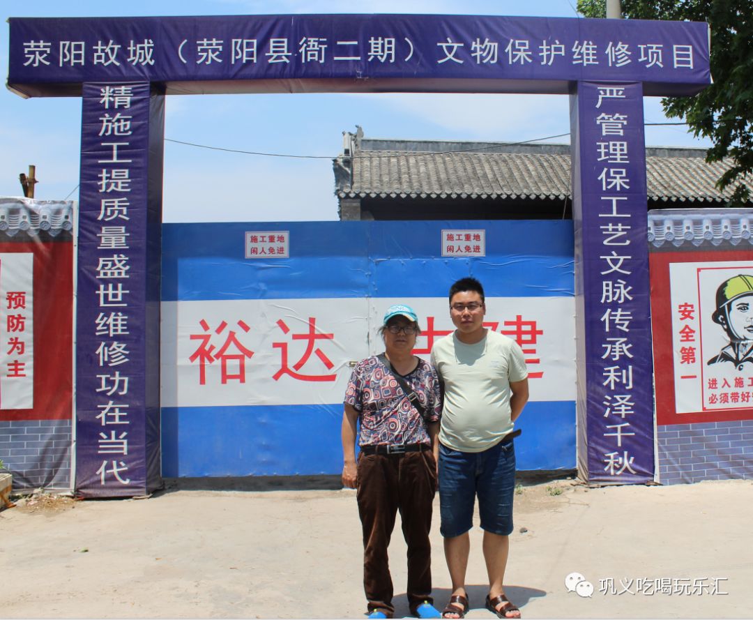 荥阳网红面条哥带你一起游荥阳古城