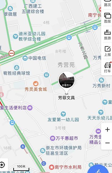 突发南宁万秀村一男子劫持人质用刀抵住女子喉咙警方通报来了