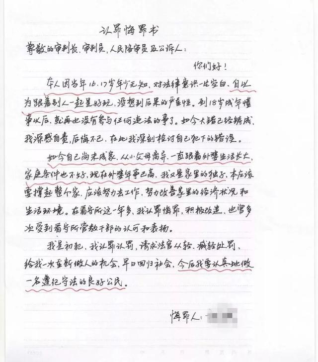 法庭最后陈述范文(法庭最后陈述范文原告怎么写)