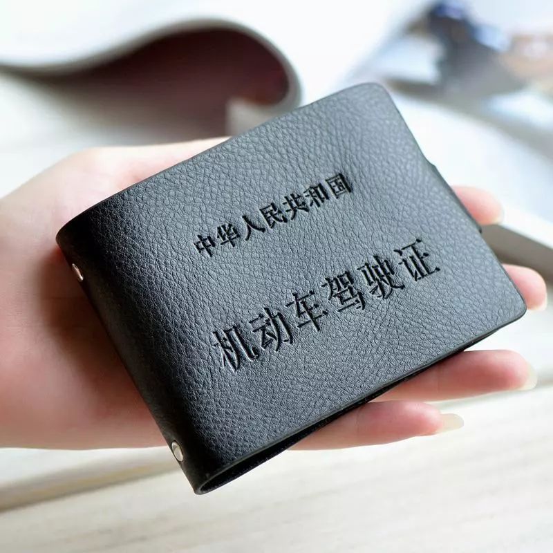 小车驾驶证全国"一证通考"