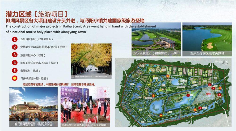 沔阳小镇旅游区路线图图片