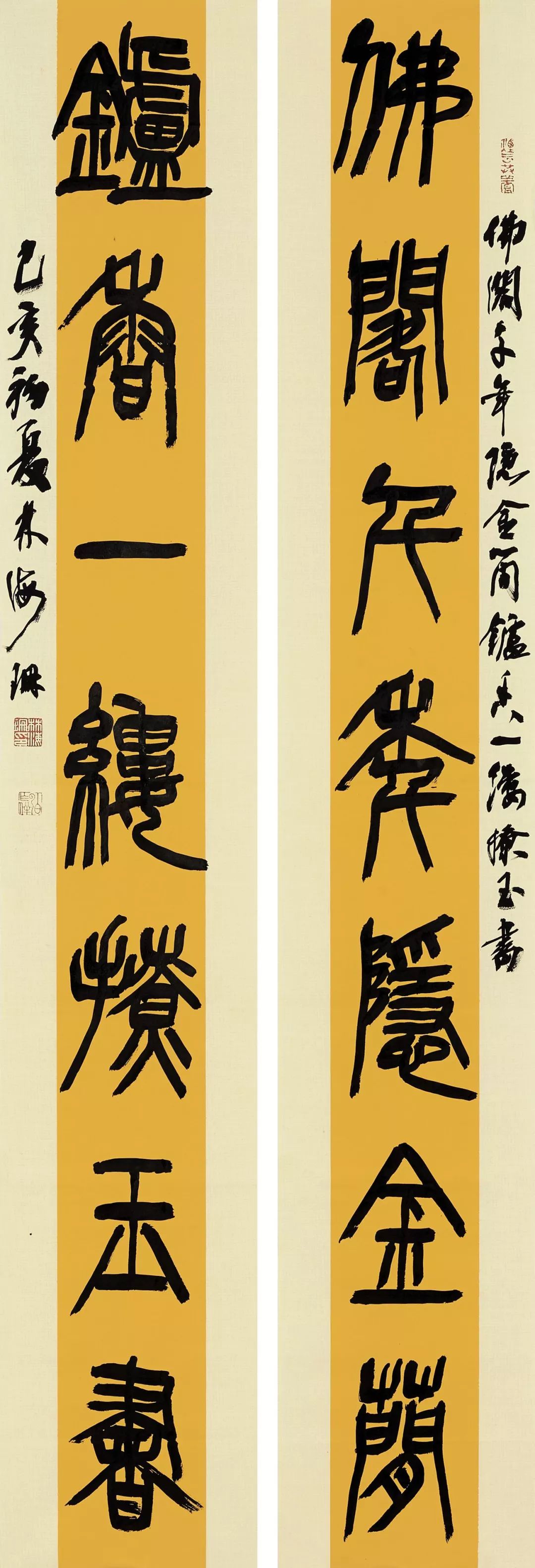 聚焦展览钟林楚秀林海珊书法艺术展将于6月6日在宿迁市艺术馆开幕