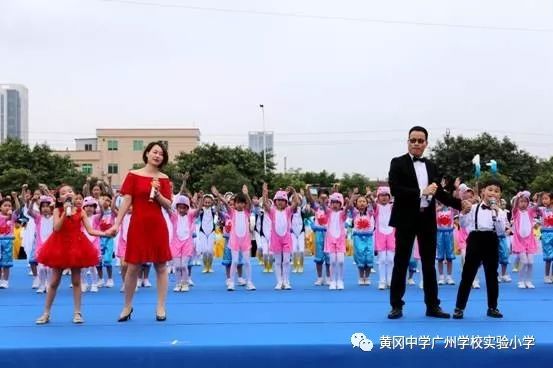 5月30日,黄冈中学广州学校实验小学(简称"黄广小学)一校区(凤凰北路)