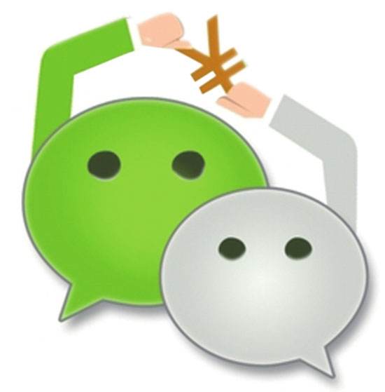 借钱不还也可以不信你看看微信转账记录