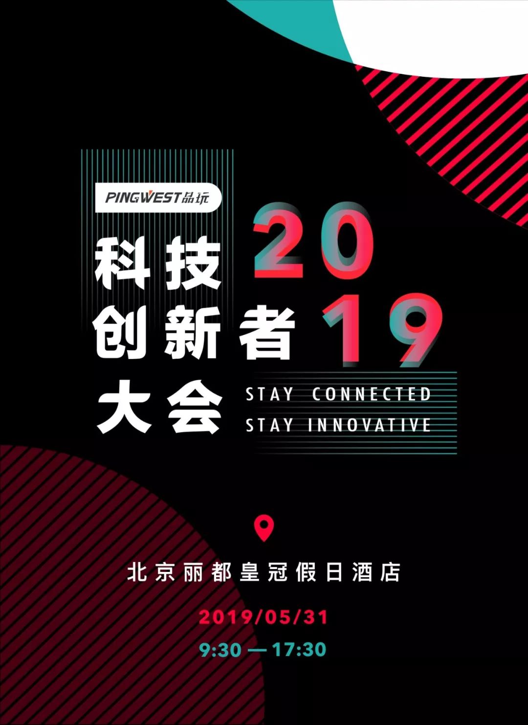 明日预告安静科技创新者们真的要来了