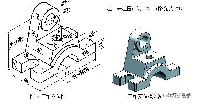 ugnx三维建模曲面建模练习题